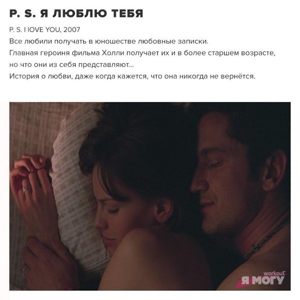 Фильмы, которые всегда актуальны! Для хорошего вечера! #кино@ican