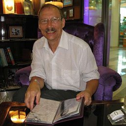 ������ �����, �����������, 46 ���