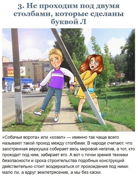      - 3