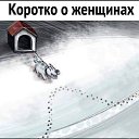���� ������, ������� �������� - ��������� 3 ������� 2019 � ������ ������ ��������