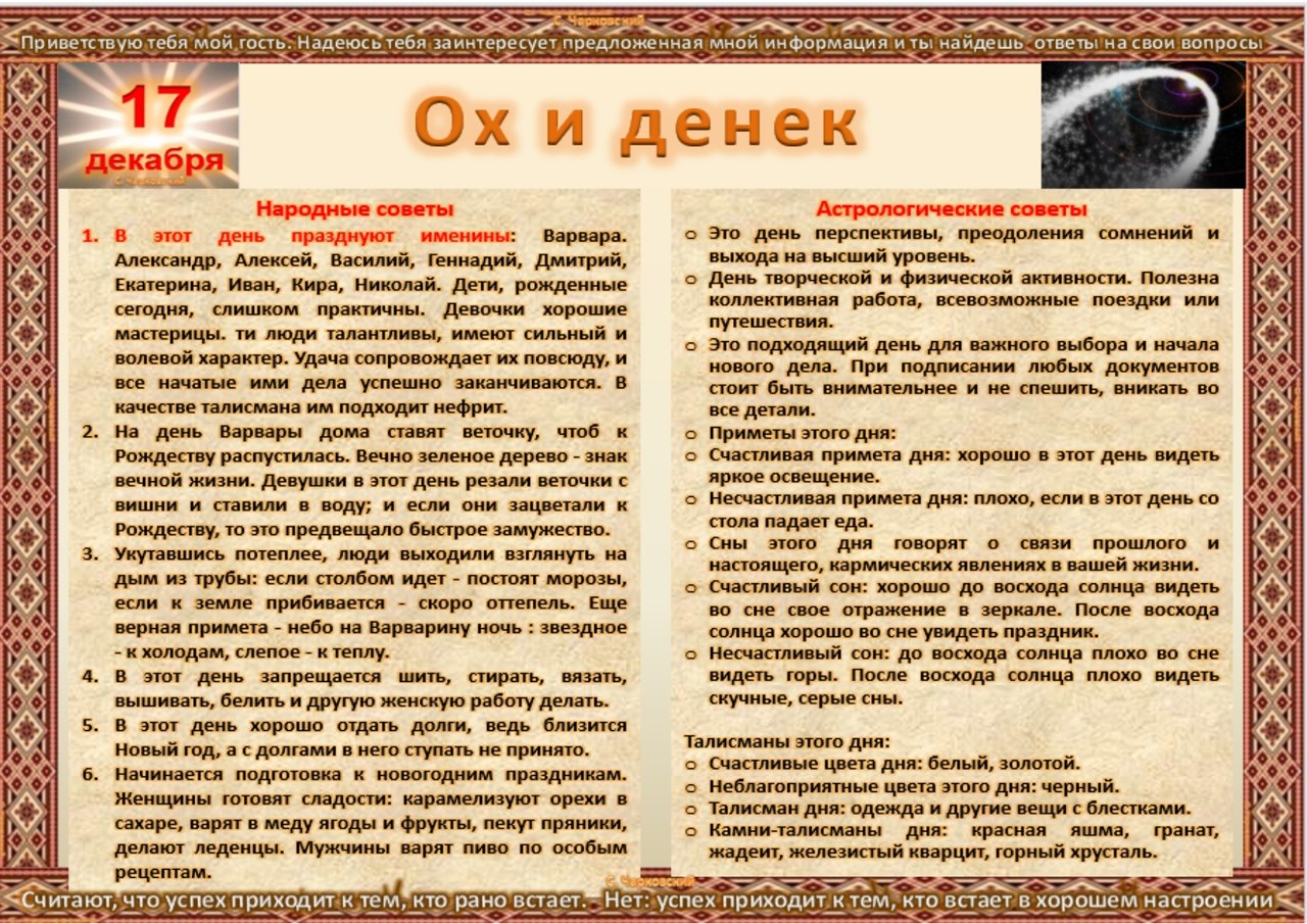 ПРИВЕТСТВИЯ и ПОЖЕЛАНИЯ, открытки на каждый день. опубликовал пост от 16  декабря 2019 в 22:07 | Фотострана | Пост №2073717076