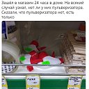 ���� ������, ���� - ��������� 4 ��� 2019 � ������ ���������