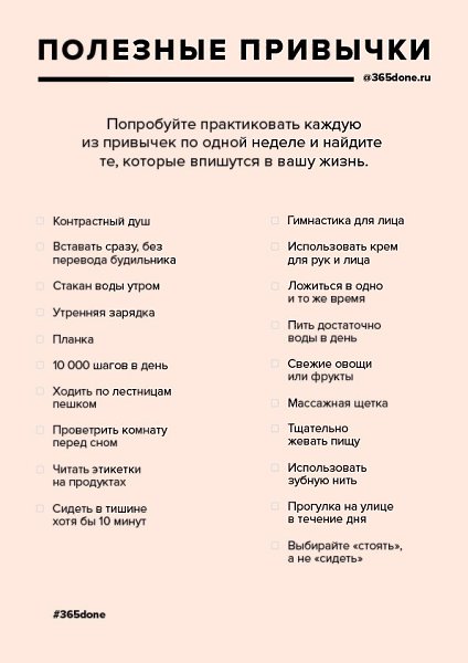 7 классных трекеров, которые сделают жизнь лучше и помогут добиваться целей.Источник: ...