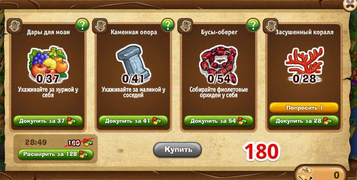  - 9  2019  19:47