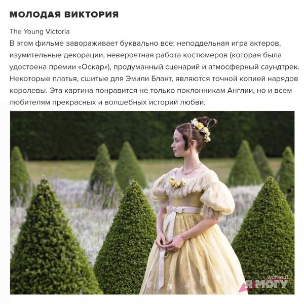 Для любителей хорошей картинки! 9 фильмов, снятых с безупречным вкусом! .#кино@ican - 6