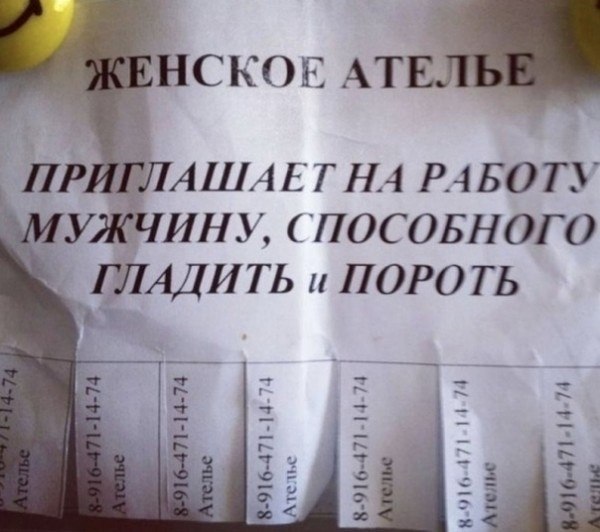      - 4
