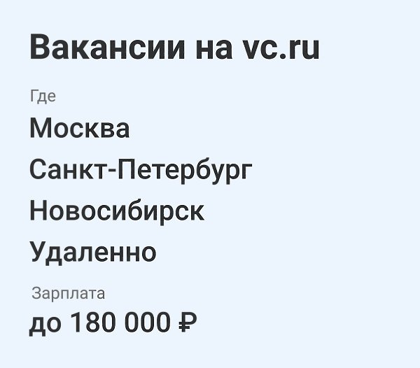    -   vc.ru/job. Senior Ruby Developer  TalentTech ...