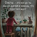 ���� Vini, ������� - ��������� 19 ���� 2019