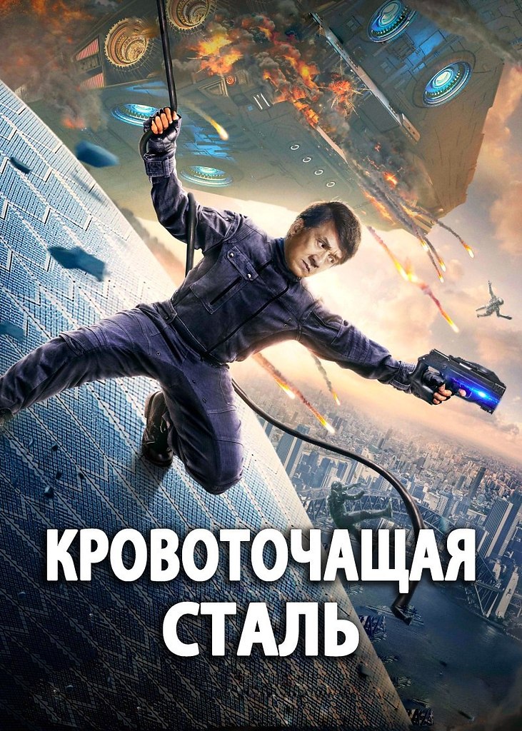 KPOBOTOAA CTA (2018).: , ,  py e a e au ...