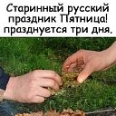 ���� ���������, ������ - ��������� 6 ��� 2019 � ������ ���� ����������