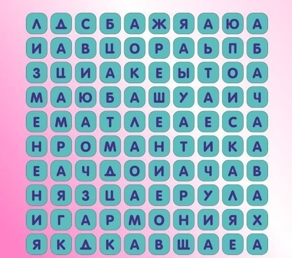 #тестpsy.people.Тест прогноз: Как для вас начнется следующий месяц?Здесь спрятано 5 слов.Слова ...