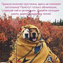 ���� Galina, �������� - ��������� 11 ������� 2019