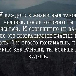 ���� Me, ������� - ��������� 29 ��� 2019