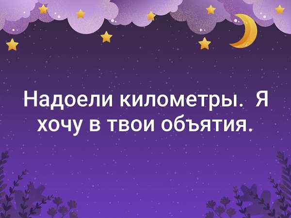 ���. - 2 ������ 2020 � 19:10