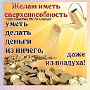 ���� ����, ���, 46 ��� - ��������� 31 ��� 2019 � ������ ��� �������� ��� ����� � ���� ��������� ������� ��� ��������!������ ������(�����) http://ok.ru/poeziyast�
