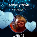 ���� �����, �����-��������� - ��������� 5 ������� 2019 � ������ ����� �� �������