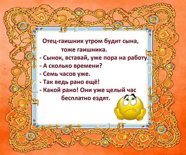 ������ - 3 ������ 2019 � 13:19