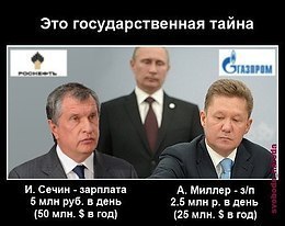 Мир вокруг нас - 11 мая 2019 в 05:22 - 4