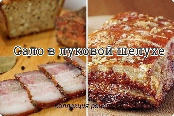 #закуска.Добавляя различные специи,вы получите каждый раз новый, оригинальный вкус. В этот раз я ...