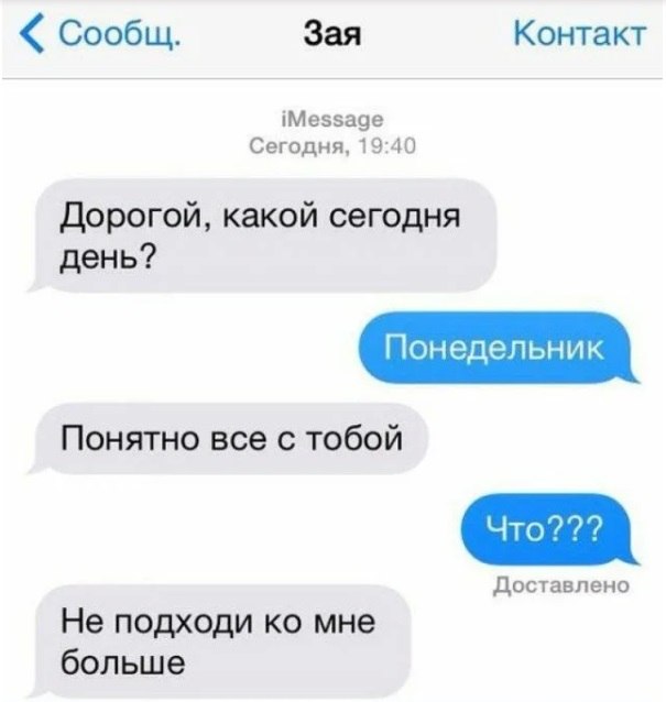 �������, ��� ����� �������