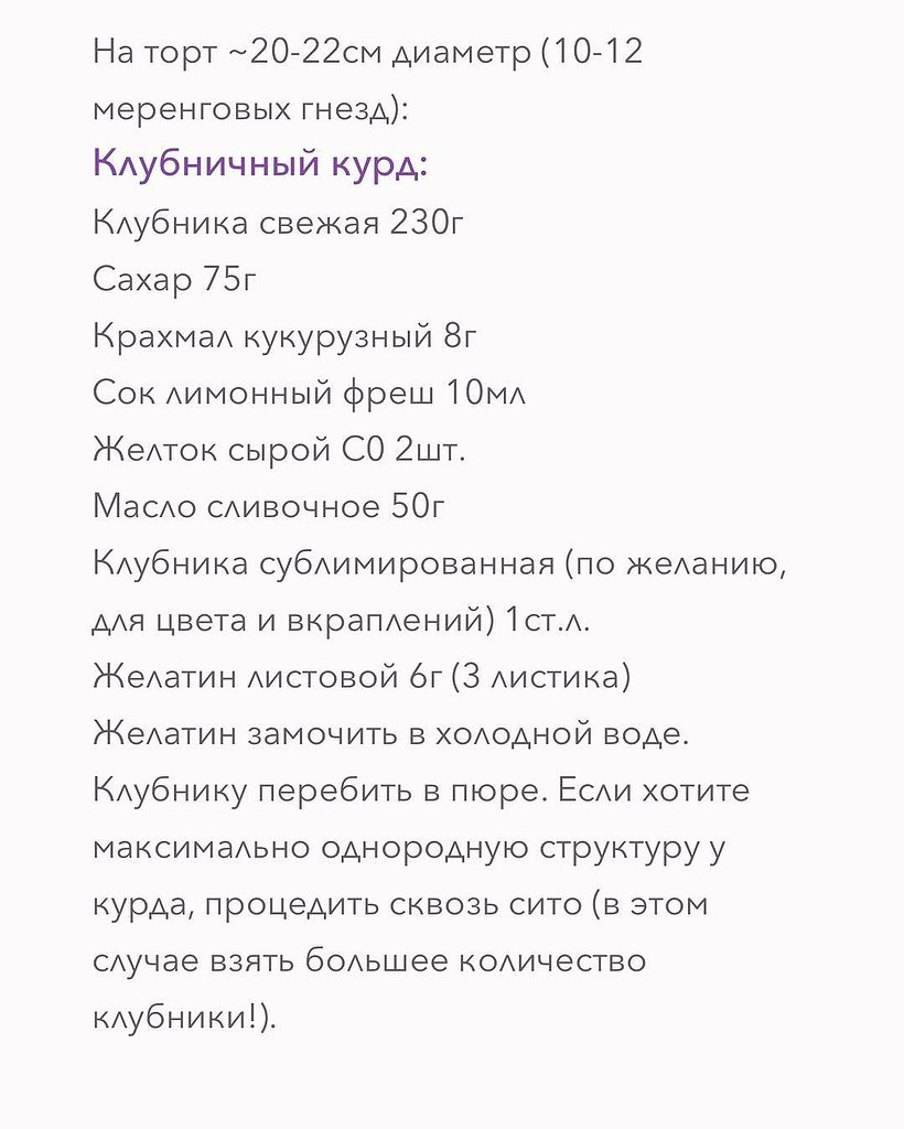         .: cakes_spirit ()  ... - 4