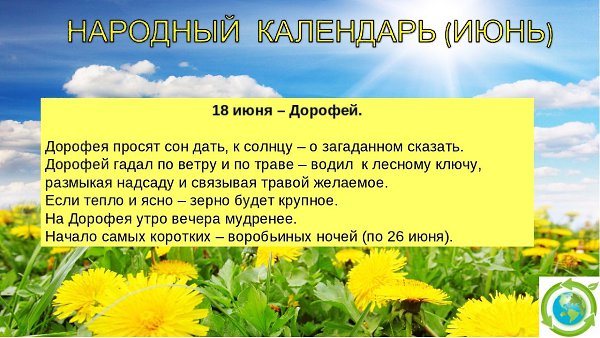   ,    . - 17  2019  21:51