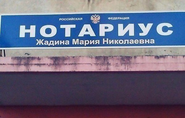 Вспомнилась кафедра Мертвой головы - Электротехники. Где начальником был Головин, а его замом ... - 3