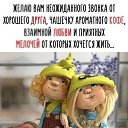 ���� Galina, �������� - ��������� 11 ������� 2019 � ������ ���� ����������