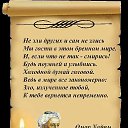 ���� Anna, �����-���������, 39 ��� - ��������� 16 ������ 2019 � ������ ������ ��������