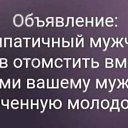���� ����, ���������, 44 ���� - ��������� 20 ��� 2019 � ������ ������ ��������