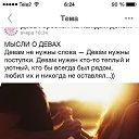 ���� �������, ���� - ��������� 7 ��� 2019