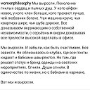 ���� �����, ������ - ��������� 3 ������ 2019 � ������ ���� ����������
