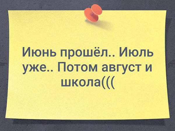 ������ ������� - 18 ���� 2019 � 00:39