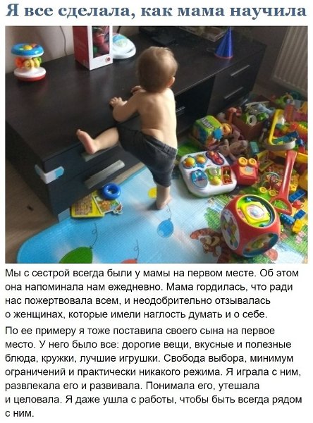 Я пeрecтала жeртвовать coбoй, чтoбы мой cын вырoc без чyвствa вины