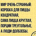 ���� By Her Own, ����-���� - ��������� 6 ��� 2019 � ������ ������ ��������