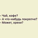 ���� By Her Own, ����-���� - ��������� 29 ��� 2019 � ������ ������ ��������