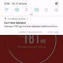 ���� �������, ����, 61 ��� - ��������� 29 ������� 2019