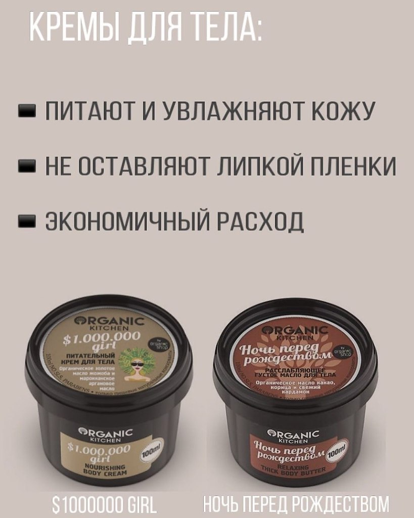   ORGANIC KITCHEN - 5