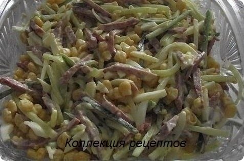 Cалат