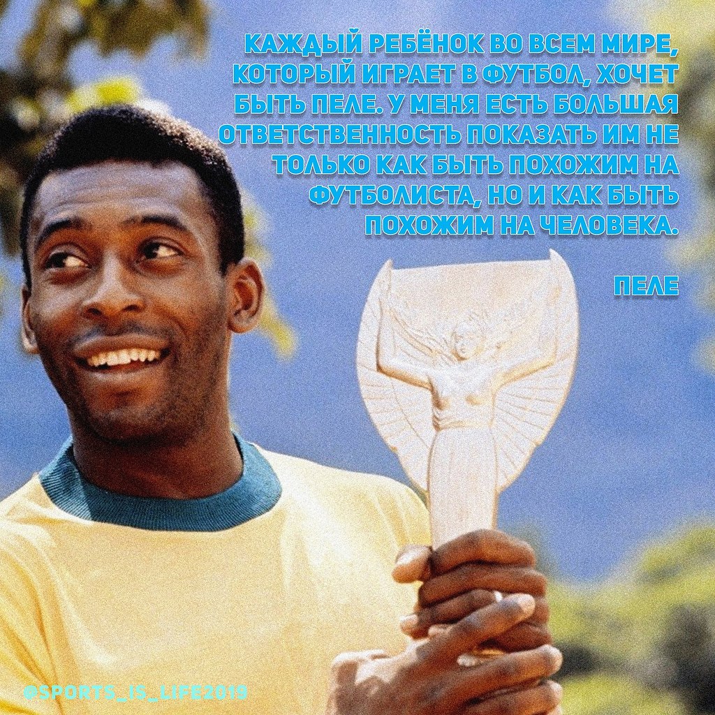 ������, ������ ���� �������� �� ���.#SPORT_�����_����@sports_is_life2019