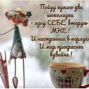 ���� Natali, ��������� - ��������� 22 ������� 2019 � ������ ������� � ���������