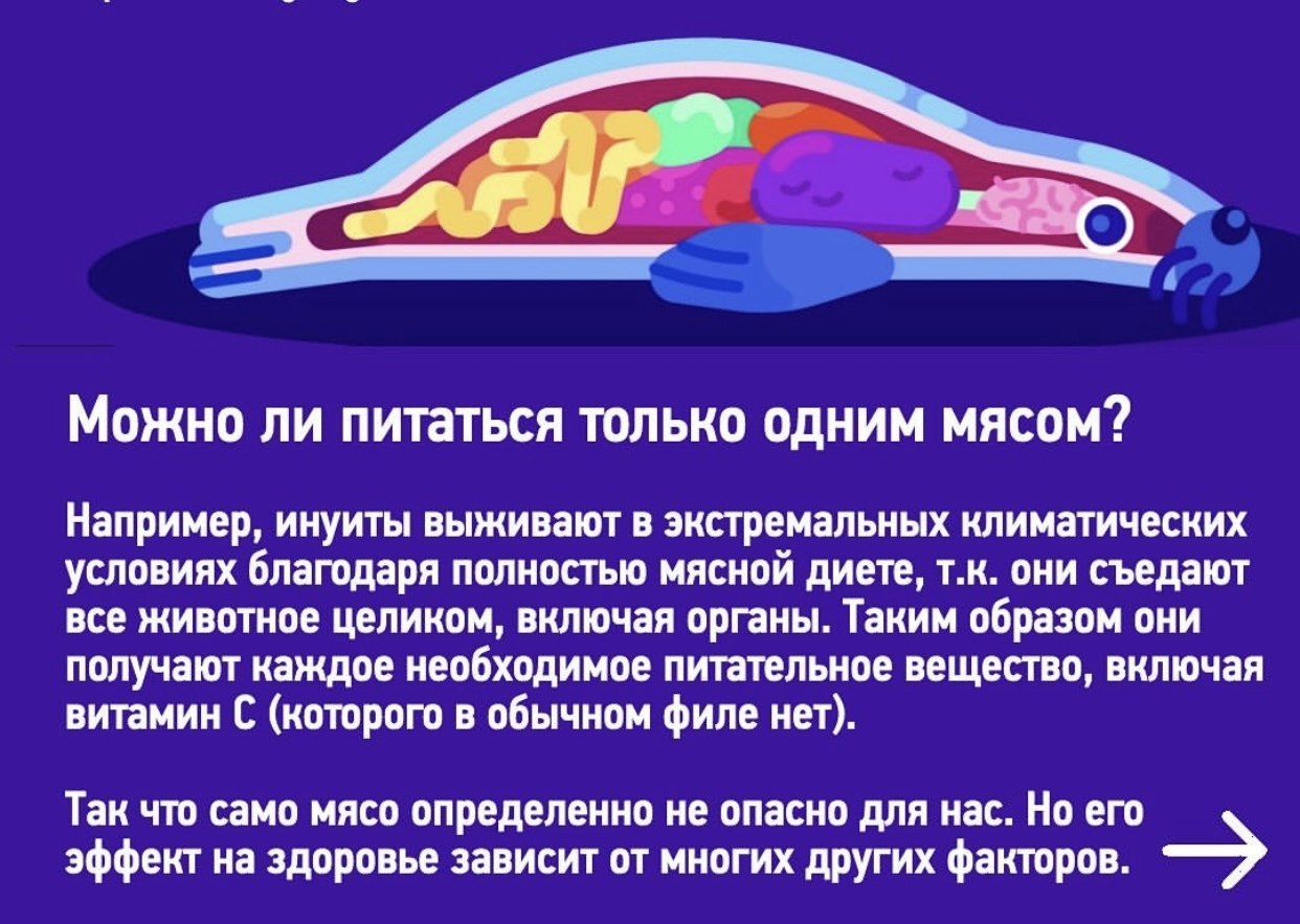 ����� ����� ���� ? ��� �������� ? - 3