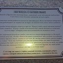 ���� �����, ������������, 49 ��� - ��������� 1 �������� 2019 � ������ ������������