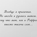 ���� ������, �������� - ��������� 4 ��� 2019 � ������ ���� ����������