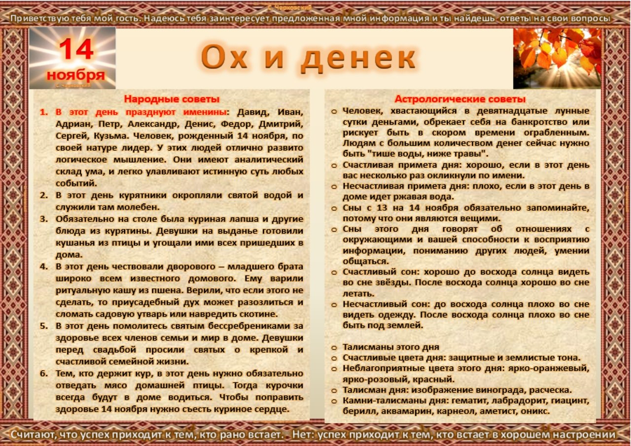 ПРИВЕТСТВИЯ и ПОЖЕЛАНИЯ, открытки на каждый день. опубликовал пост от 13  ноября 2019 в 21:38 | Фотострана | Пост №2053331815