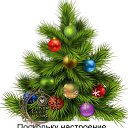 ���� Natafe, �������� - ��������� 31 ������� 2019 � ������ ���� ����������