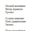 ���� �������, ������������ - ��������� 3 ��� 2019 � ������ ���� �����