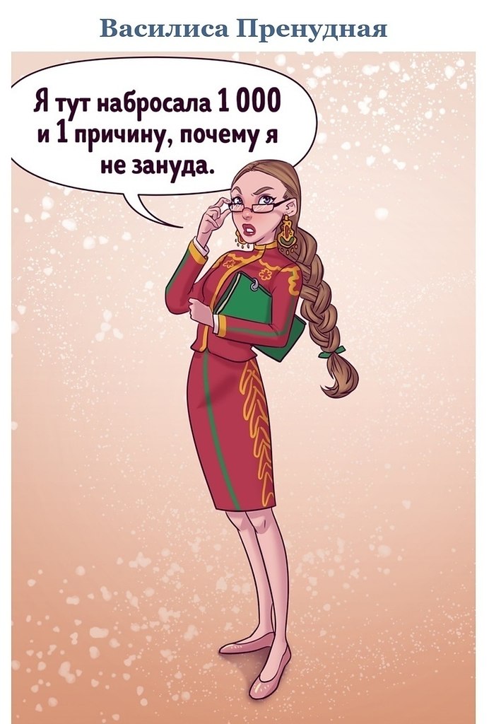       .  ,     ,    ... - 4