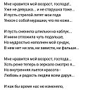 ���� �������, ��������, 54 ���� - ��������� 28 ������� 2019 � ������ ������ ��������