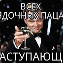 ���� �������, ���������, 44 ���� - ��������� 19 ��� 2019